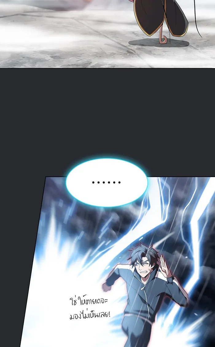 ผู้เล่นขั้นเทพแห่งหอคอยฝึกสอน ตอนที่ 104 รูปที่ 34