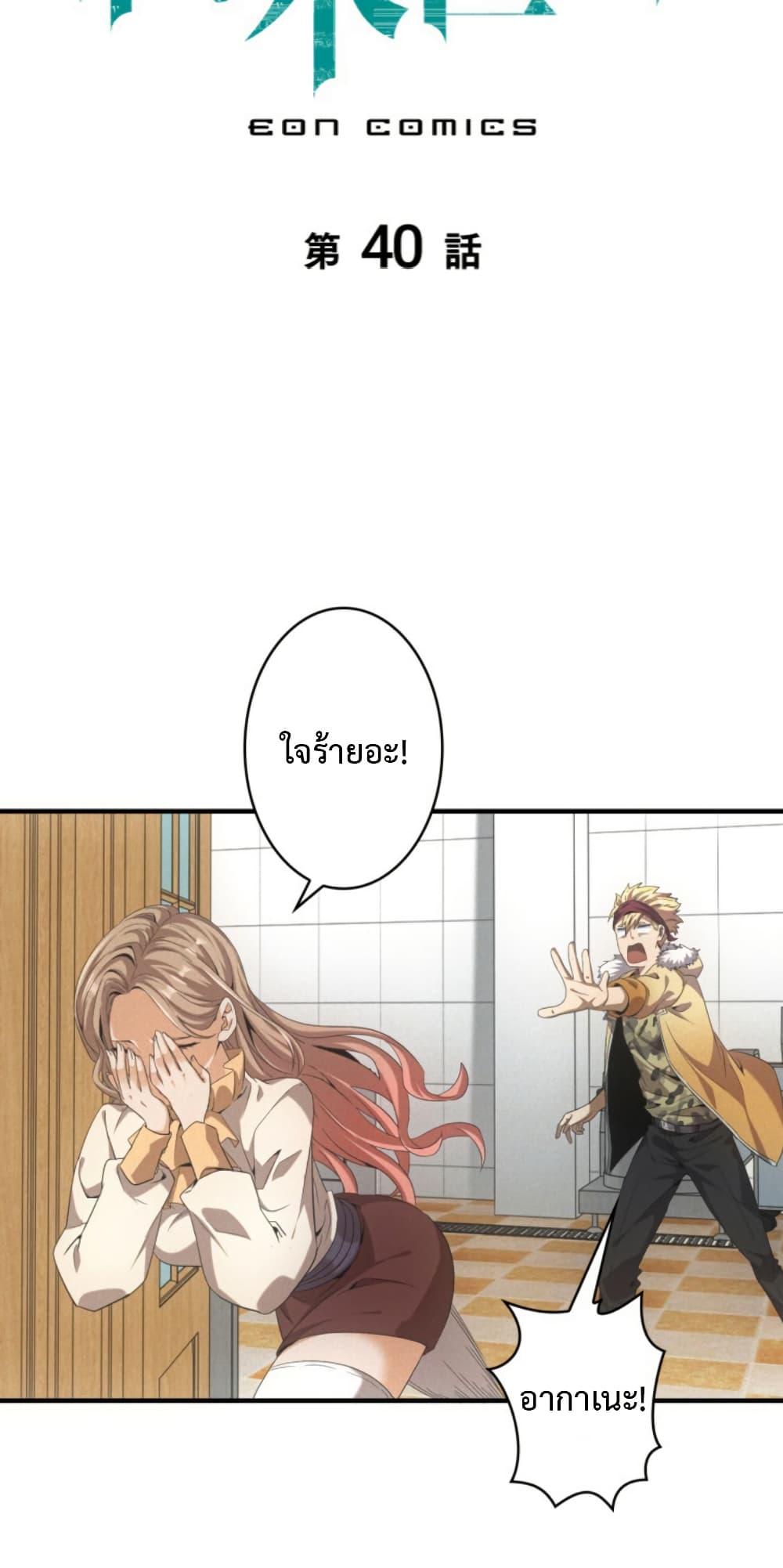 Manga-lc-com อ่านมังงะ อ่านการ์ตูน ออนไลน์ ฟรี Irasshaimase Shuumatsu Sekai ตอนที่ 1 2 3 4 5 6 7 8 9 10 11 12 13 14 ฟรี ไม่มีโฆษณา Manga-lc - อ่าน มังงะ อ่าน การ์ตูน ออนไลน์ อ่านมังงะ ฟรี