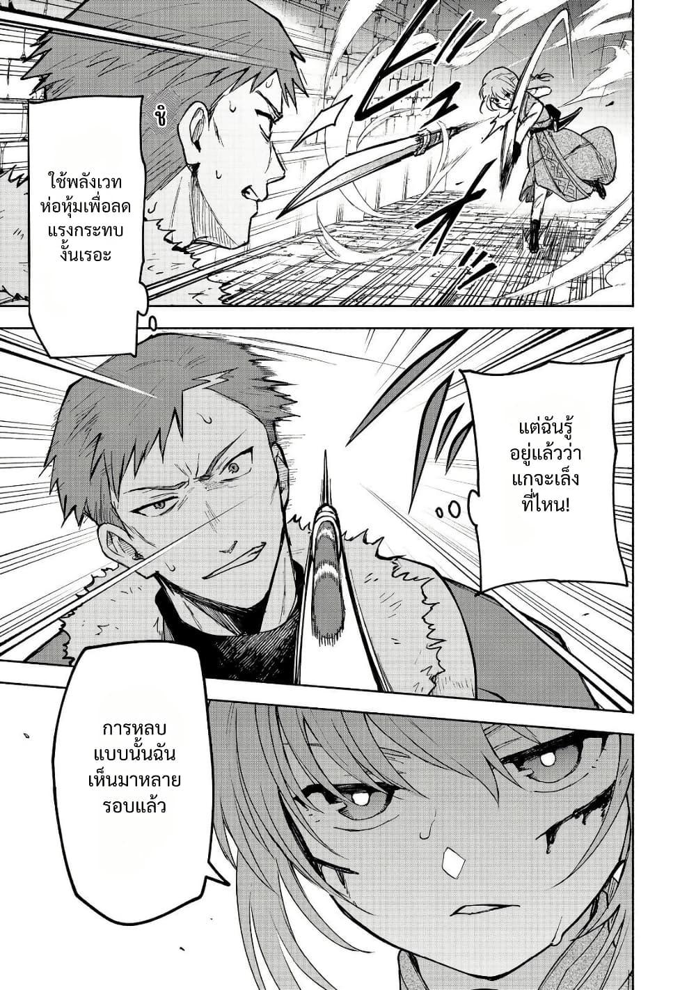 Manga-lc-com อ่านมังงะ อ่านการ์ตูน ออนไลน์ ฟรี Otome Game no Heroine de Saikyou Survival @COMIC ตอนที่ 1 2 3 4 5 6 7 8 9 10 11 12 13 14 ฟรี ไม่มีโฆษณา Manga-lc - อ่าน มังงะ อ่าน การ์ตูน ออนไลน์ อ่านมังงะ ฟรี