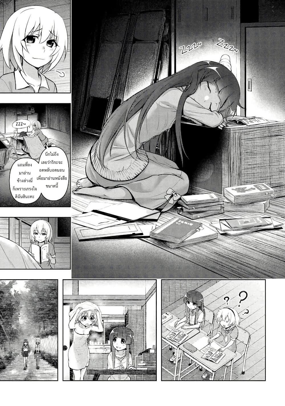 Manga-lc-com อ่านมังงะ อ่านการ์ตูน ออนไลน์ ฟรี Higurashi no Naku Koro ni Meguri ตอนที่ 1 2 3 4 5 6 7 8 9 10 11 12 13 14 ฟรี ไม่มีโฆษณา Manga-lc - อ่าน มังงะ อ่าน การ์ตูน ออนไลน์ อ่านมังงะ ฟรี