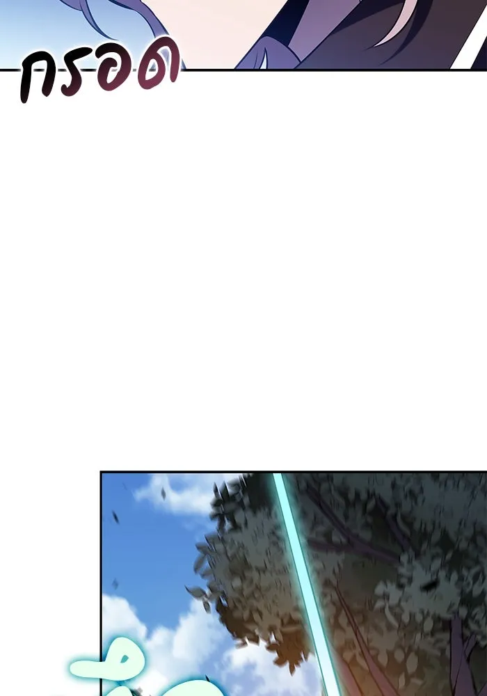 ลูกชายคนเล็กของดยุกคือมือสังหาร ตอนที่ 59 รูปที่ 56