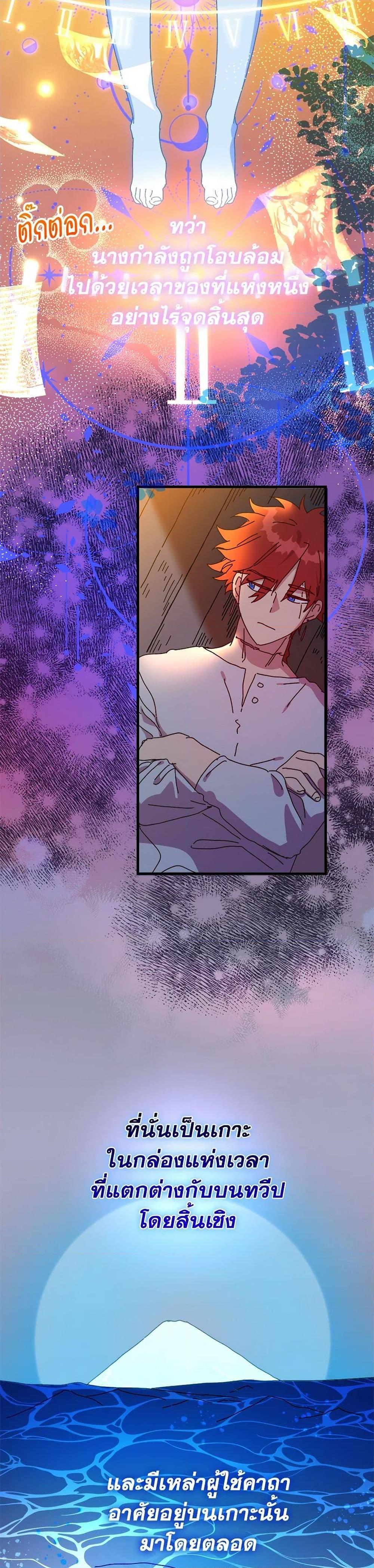 Manga-lc-com อ่านมังงะ อ่านการ์ตูน ออนไลน์ ฟรี The Princess Pretends to Be Crazy ตอนที่ 1 2 3 4 5 6 7 8 9 10 11 12 13 14 ฟรี ไม่มีโฆษณา Manga-lc - อ่าน มังงะ อ่าน การ์ตูน ออนไลน์ อ่านมังงะ ฟรี