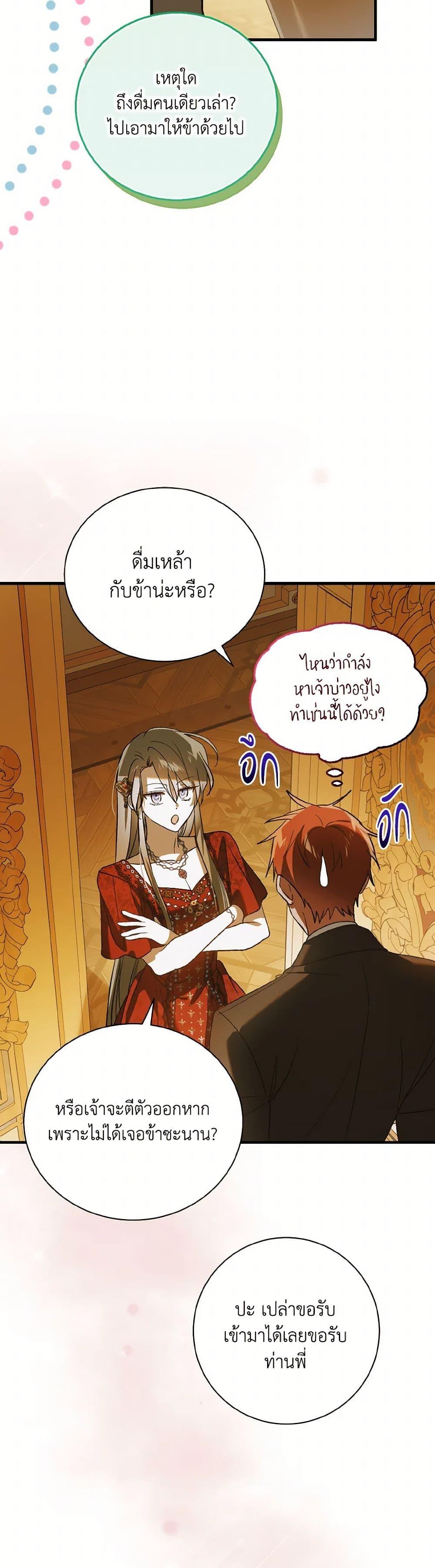 Manga-lc-com อ่านมังงะ อ่านการ์ตูน ออนไลน์ ฟรี A Way to Protect the Lovable You ตอนที่ 1 2 3 4 5 6 7 8 9 10 11 12 13 14 ฟรี ไม่มีโฆษณา Manga-lc - อ่าน มังงะ อ่าน การ์ตูน ออนไลน์ อ่านมังงะ ฟรี