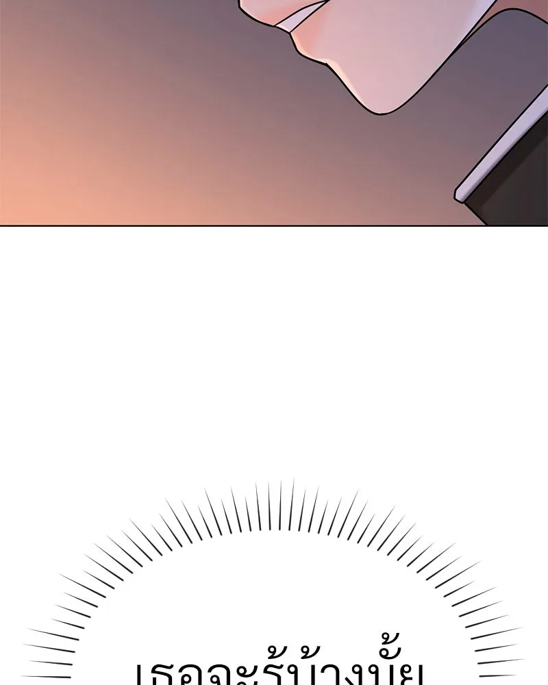 Level One Dreamersbrผู้ชนะรักนี้ต้องเป็น ตอนที่ 54 รูปที่ 2