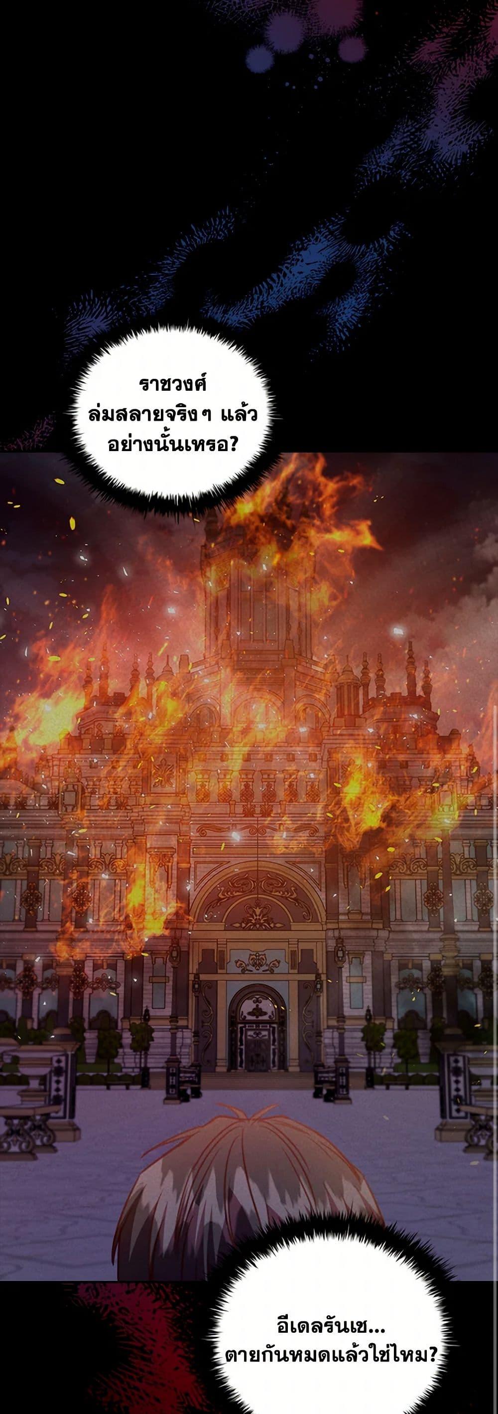 Manga-lc-com อ่านมังงะ อ่านการ์ตูน ออนไลน์ ฟรี An Extra In The Family Is The First To Be Abandoned ตอนที่ 1 2 3 4 5 6 7 8 9 10 11 12 13 14 ฟรี ไม่มีโฆษณา Manga-lc - อ่าน มังงะ อ่าน การ์ตูน ออนไลน์ อ่านมังงะ ฟรี