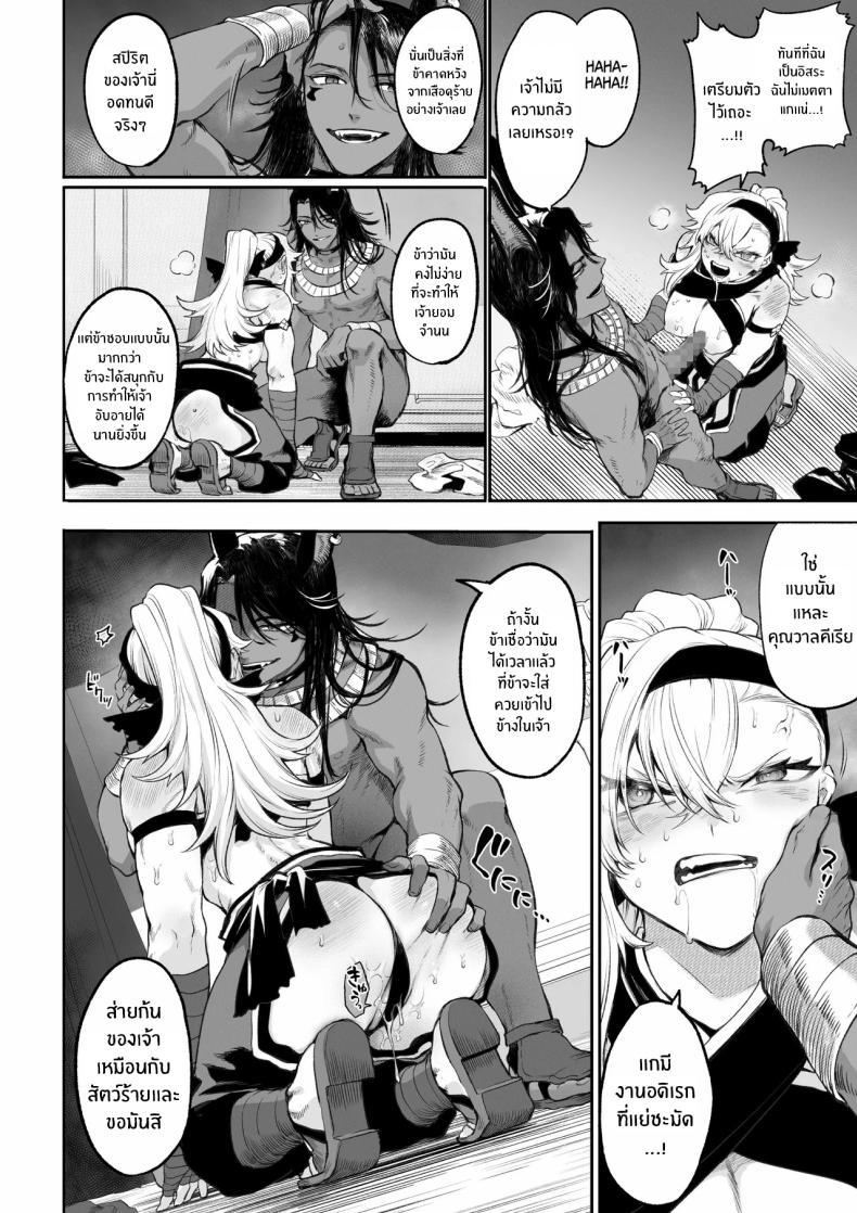 Doujin-Lc- อ่าน โดจิน มังฮวา เกาหลี ญี่ปุ่น จีน แปลไทย เรื่องราวของกิลด์วัลคีเรีย[Nekono Oyashiro (Mashu)] Ikusa Otome to Ikusa Goto! -Ikusa Otome Hen- ตอนที่ 1 2 3 4 5 6 7 8 9 10 11 12 13 14 ฟรี ไม่มีโฆษณา อ่าน โดจิน Manhwa เกาหลี ญี่ปุ่น จีน เรามีครบ คัดมาให้เน้นๆ โดจิน 18+ รับประกันความฟินโดย  Doujin Lc