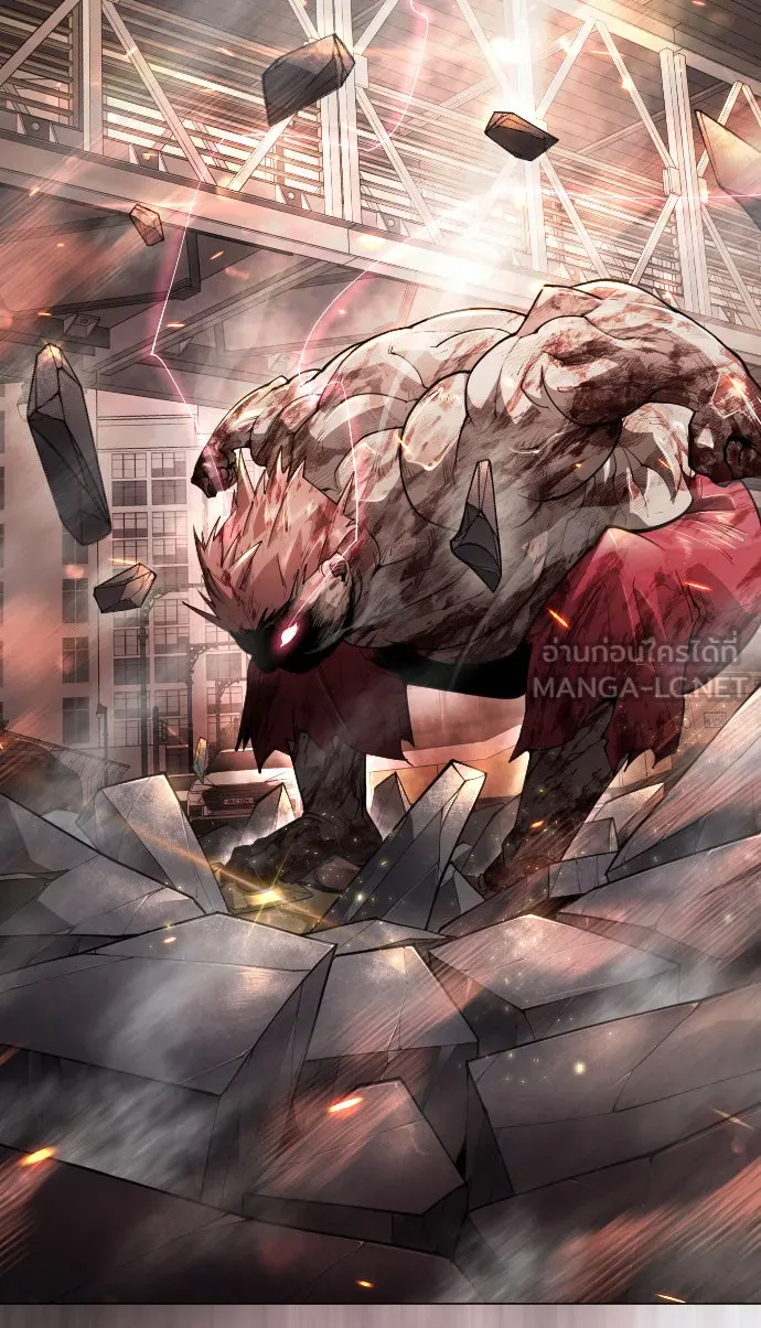 ยุคแห่งยอดมนุษย์ ตอนที่ 53 รูปที่ 96