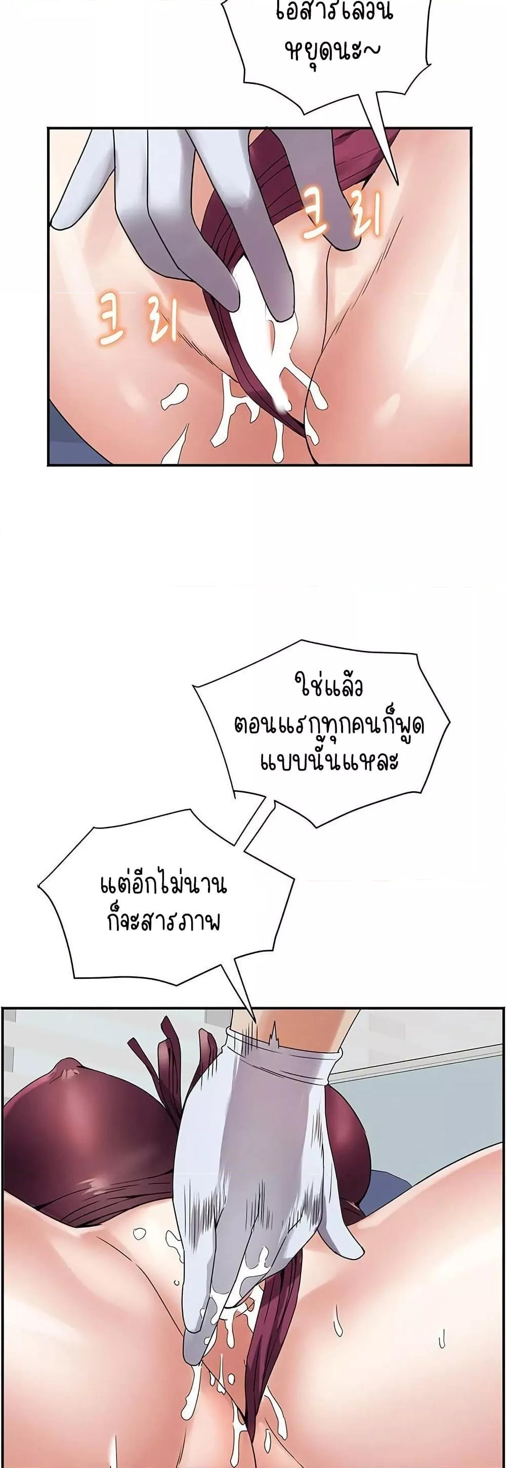 Doujin-Lc- อ่าน โดจิน มังฮวา เกาหลี ญี่ปุ่น จีน แปลไทย Daebong Village Women’s Association ตอนที่ 1 2 3 4 5 6 7 8 9 10 11 12 13 14 ฟรี ไม่มีโฆษณา อ่าน โดจิน Manhwa เกาหลี ญี่ปุ่น จีน เรามีครบ คัดมาให้เน้นๆ โดจิน 18+ รับประกันความฟินโดย  Doujin Lc