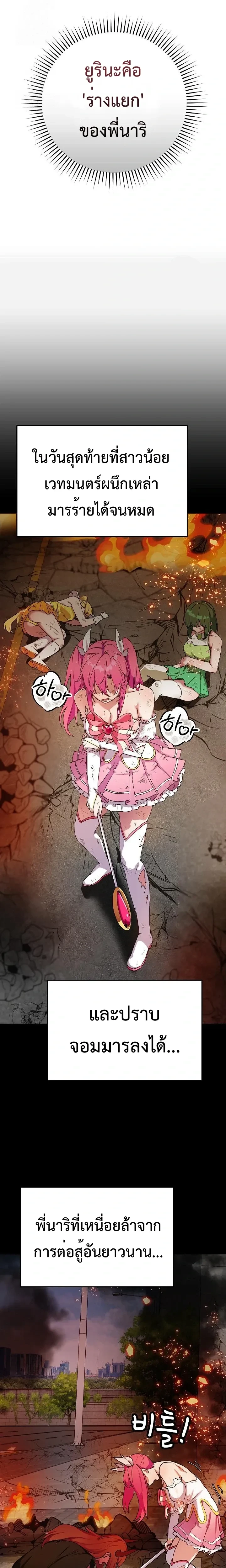 Doujin-Lc- อ่าน โดจิน มังฮวา เกาหลี ญี่ปุ่น จีน แปลไทย Saving My Magical Girl สาวน้อยเวทมนตร์ชอบโชว์ ตอนที่ 1 2 3 4 5 6 7 8 9 10 11 12 13 14 ฟรี ไม่มีโฆษณา อ่าน โดจิน Manhwa เกาหลี ญี่ปุ่น จีน เรามีครบ คัดมาให้เน้นๆ โดจิน 18+ รับประกันความฟินโดย  Doujin Lc