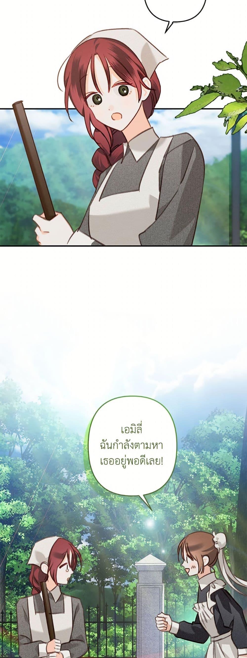 Manga-lc-com อ่านมังงะ อ่านการ์ตูน ออนไลน์ ฟรี How to Survive as a Maid in a Horror Game ตอนที่ 1 2 3 4 5 6 7 8 9 10 11 12 13 14 ฟรี ไม่มีโฆษณา Manga-lc - อ่าน มังงะ อ่าน การ์ตูน ออนไลน์ อ่านมังงะ ฟรี