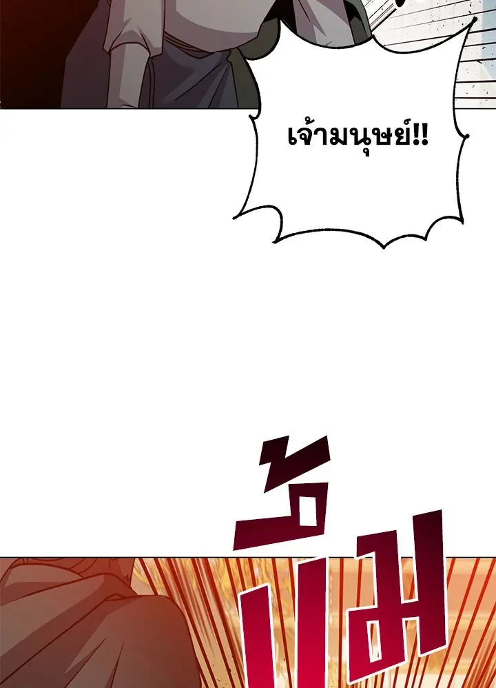 The Max Level Hero Has Returned การกล_บมาของว_รบ_ร_ษเวลต_น ตอนที่ ตอนที่ 180 รูปที่ 22