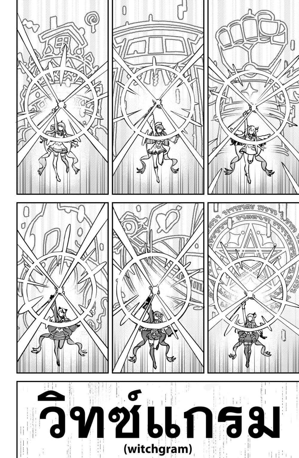 Manga-lc-com อ่านมังงะ อ่านการ์ตูน ออนไลน์ ฟรี Hololive – Mahou Shoujo holoWitches! ตอนที่ 1 2 3 4 5 6 7 8 9 10 11 12 13 14 ฟรี ไม่มีโฆษณา Manga-lc - อ่าน มังงะ อ่าน การ์ตูน ออนไลน์ อ่านมังงะ ฟรี