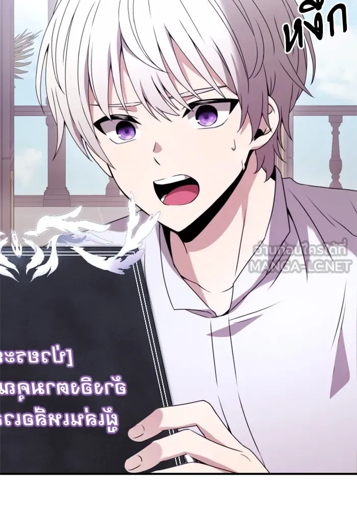 อัศวินดำล่าท้าเวลา ตอนที่ 1 รูปที่ 174