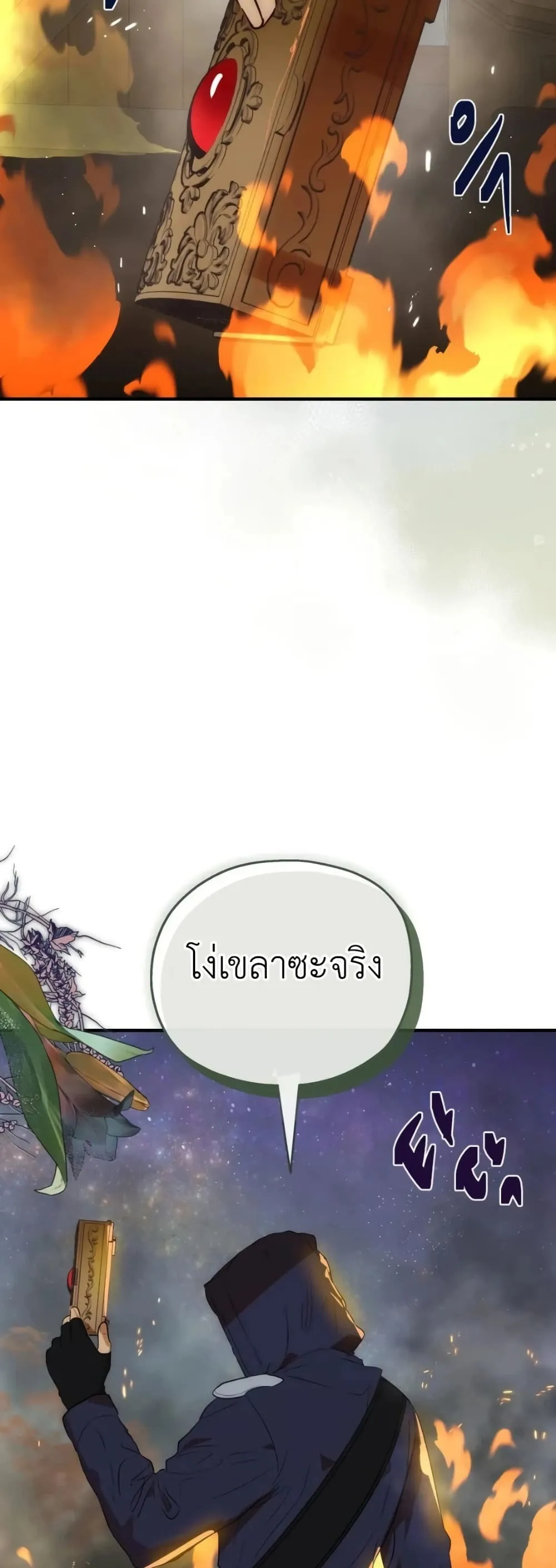 Manga-lc-com อ่านมังงะ อ่านการ์ตูน ออนไลน์ ฟรี How to Survive as the Daughter of the Emperor Who Killed Me ตอนที่ 1 2 3 4 5 6 7 8 9 10 11 12 13 14 ฟรี ไม่มีโฆษณา Manga-lc - อ่าน มังงะ อ่าน การ์ตูน ออนไลน์ อ่านมังงะ ฟรี