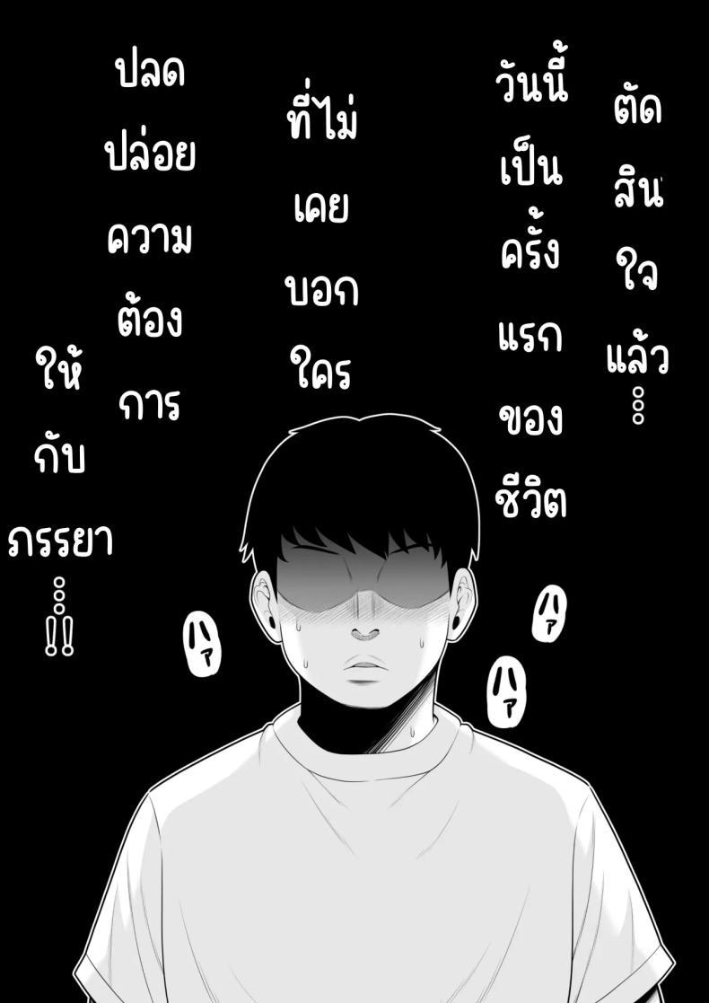 Doujin-Lc- อ่าน โดจิน มังฮวา เกาหลี ญี่ปุ่น จีน แปลไทย ข่มขืนเมียผมที 僕の妻を睡眠○レ○プしてください ตอนที่ 1 2 3 4 5 6 7 8 9 10 11 12 13 14 ฟรี ไม่มีโฆษณา อ่าน โดจิน Manhwa เกาหลี ญี่ปุ่น จีน เรามีครบ คัดมาให้เน้นๆ โดจิน 18+ รับประกันความฟินโดย  Doujin Lc