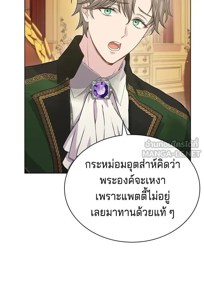 เวทฟื้นฟูได้ผลดีเกินไปแล้ว ตอนที่ 10 รูปที่ 105