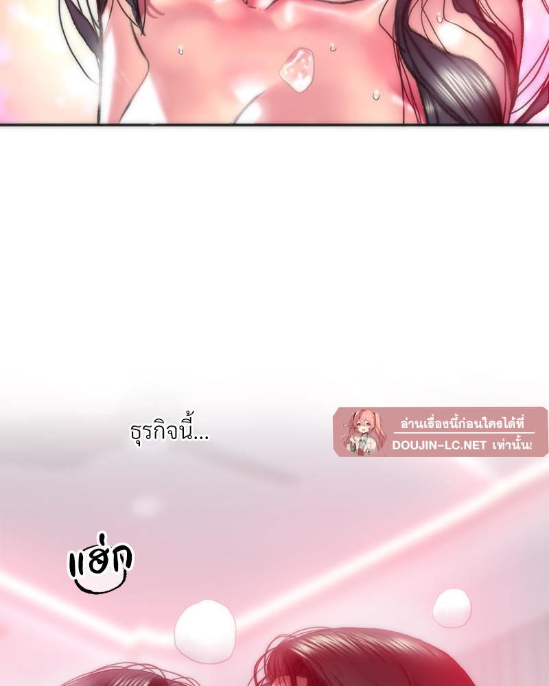Doujin-Lc- อ่าน โดจิน มังฮวา เกาหลี ญี่ปุ่น จีน แปลไทย เมืองกระหายรัก ตอนที่ 1 2 3 4 5 6 7 8 9 10 11 12 13 14 ฟรี ไม่มีโฆษณา อ่าน โดจิน Manhwa เกาหลี ญี่ปุ่น จีน เรามีครบ คัดมาให้เน้นๆ โดจิน 18+ รับประกันความฟินโดย  Doujin Lc