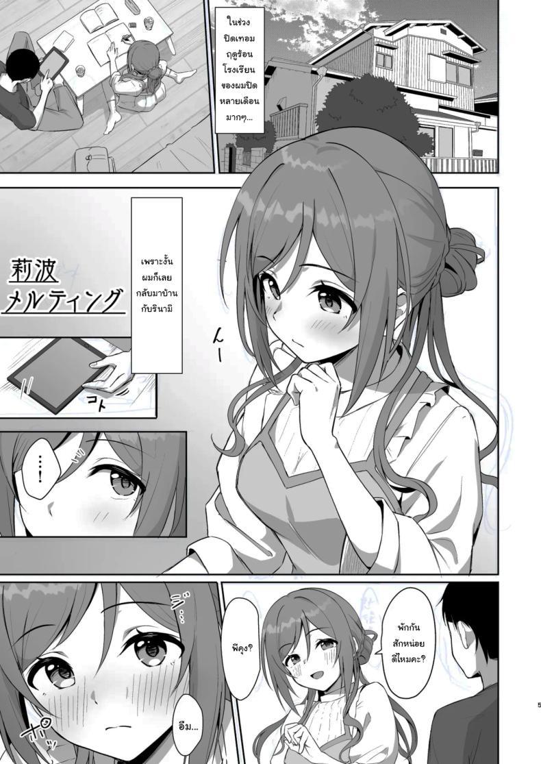 Doujin-Lc- อ่าน โดจิน มังฮวา เกาหลี ญี่ปุ่น จีน แปลไทย ปิดเทอมหน้าร้อนกับฮิเมะซากิ (C106) [Toyasuaina (Toyasu Aina)] Rinami Melting (Gakuen IDOLMASTER) ตอนที่ 1 2 3 4 5 6 7 8 9 10 11 12 13 14 ฟรี ไม่มีโฆษณา อ่าน โดจิน Manhwa เกาหลี ญี่ปุ่น จีน เรามีครบ คัดมาให้เน้นๆ โดจิน 18+ รับประกันความฟินโดย  Doujin Lc