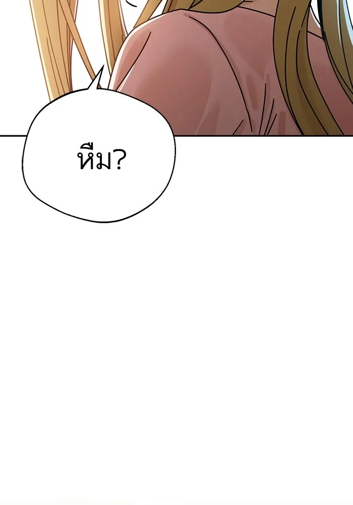 โชคชะตานำพารัก ตอนที่ 27 มาจากไหน รูปที่ 149