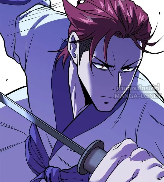 เรียกฉันว่าพระเจ้า ตอนที่ 82 รูปที่ 94