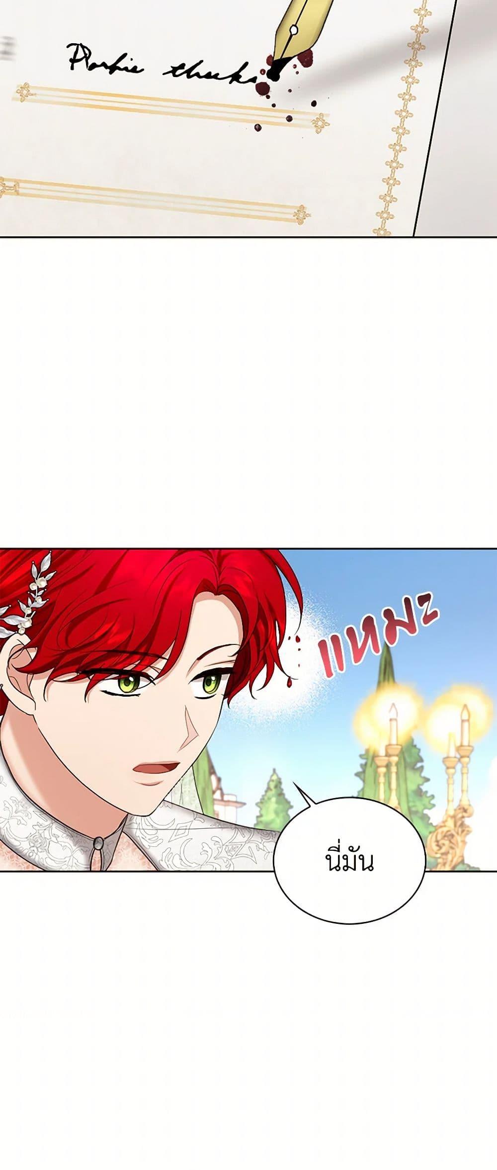 Manga-lc-com อ่านมังงะ อ่านการ์ตูน ออนไลน์ ฟรี The Duchess’s Contract Marriage ตอนที่ 1 2 3 4 5 6 7 8 9 10 11 12 13 14 ฟรี ไม่มีโฆษณา Manga-lc - อ่าน มังงะ อ่าน การ์ตูน ออนไลน์ อ่านมังงะ ฟรี