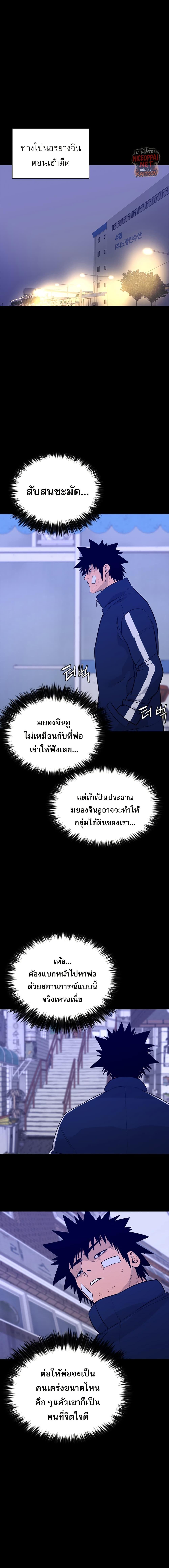 Manga-lc-com อ่านมังงะ อ่านการ์ตูน ออนไลน์ ฟรี VS ตอนที่ 1 2 3 4 5 6 7 8 9 10 11 12 13 14 ฟรี ไม่มีโฆษณา Manga-lc - อ่าน มังงะ อ่าน การ์ตูน ออนไลน์ อ่านมังงะ ฟรี