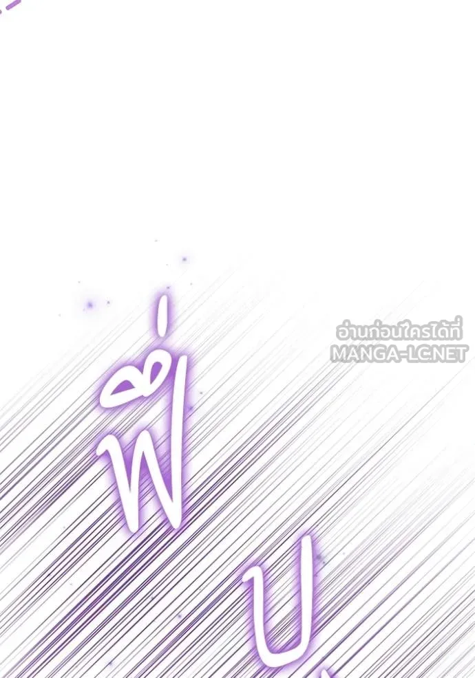 ป๊ะป๋าขา หนูลาแล้ว ตอนที่ 73 รูปที่ 83