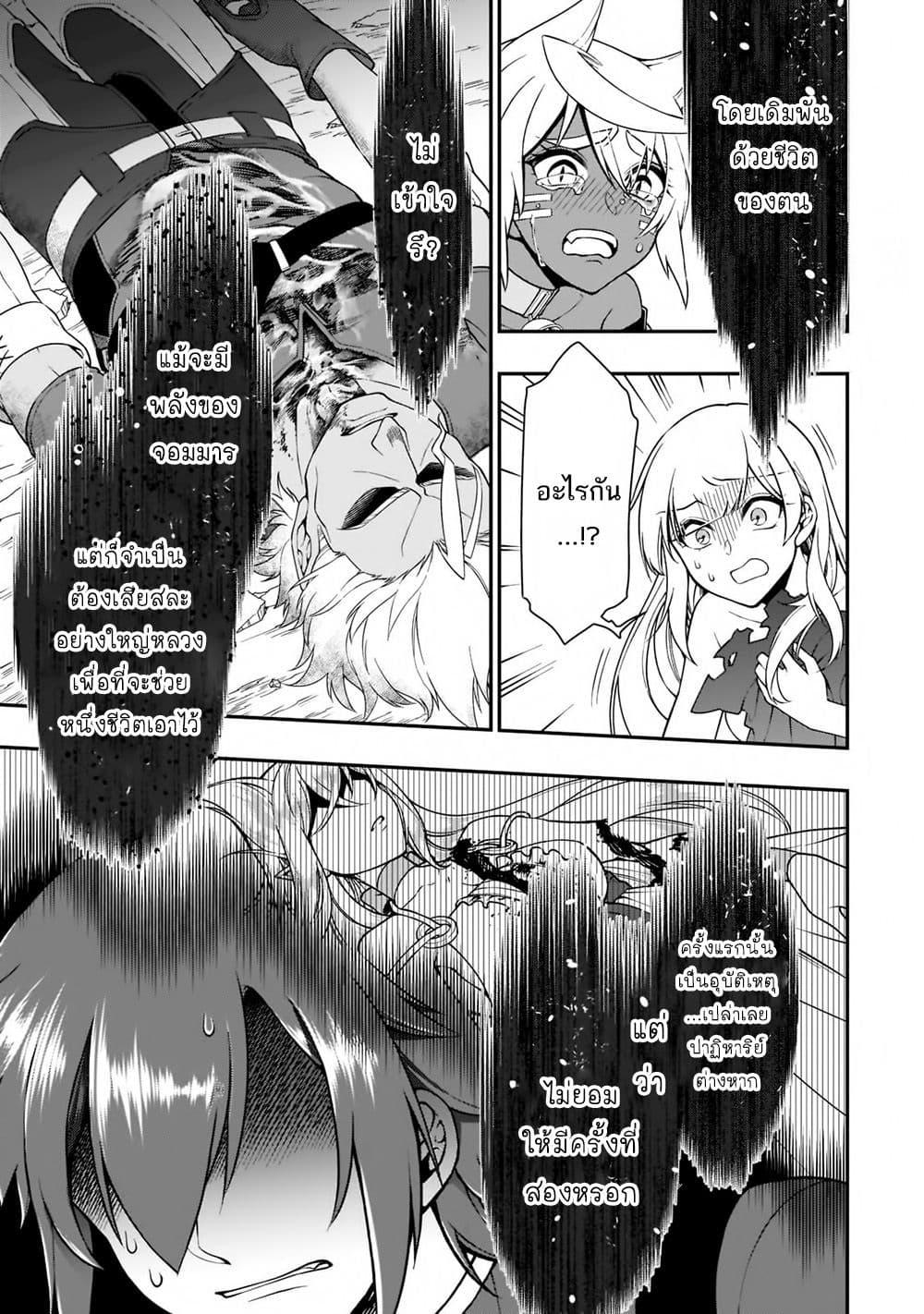 Manga-lc-com อ่านมังงะ อ่านการ์ตูน ออนไลน์ ฟรี Chillin Different World Life of the Ex-Brave Canditate was Cheat from Lv2 ตอนที่ 1 2 3 4 5 6 7 8 9 10 11 12 13 14 ฟรี ไม่มีโฆษณา Manga-lc - อ่าน มังงะ อ่าน การ์ตูน ออนไลน์ อ่านมังงะ ฟรี