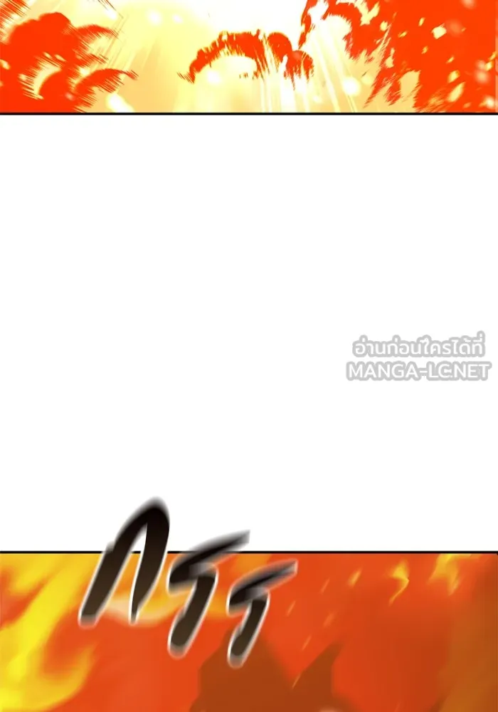 อดีตบอสหอคอย ตอนที่ 32 รูปที่ 177