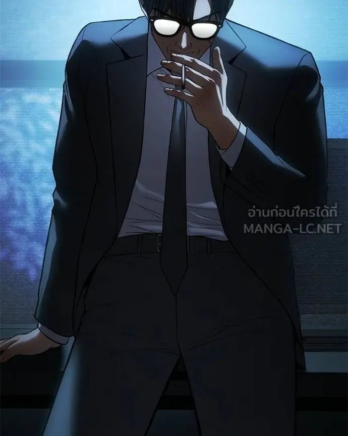 Baek XX ตอนที่ 142 รูปที่ 39