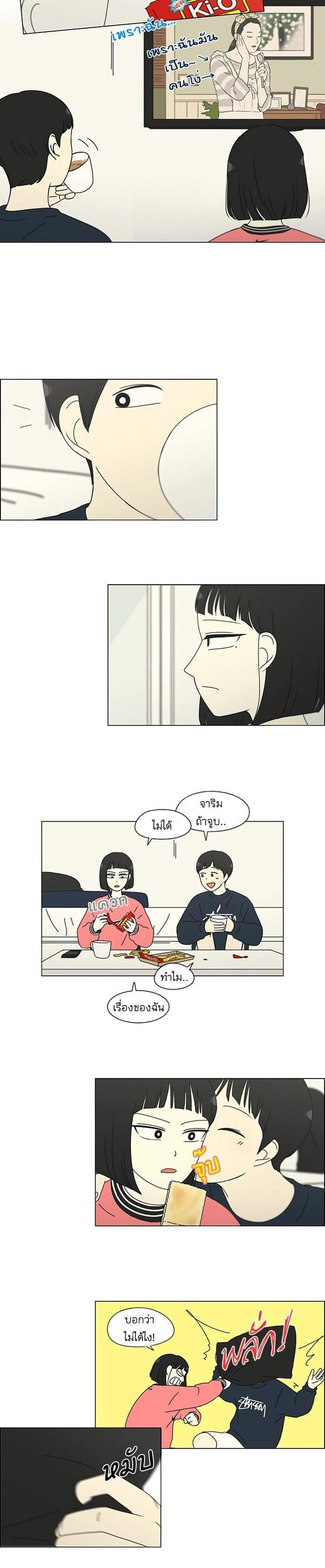 Manga-lc-com อ่านมังงะ อ่านการ์ตูน ออนไลน์ ฟรี Love Revolution รักนี้ต้องปฏิวัติ ตอนที่ 1 2 3 4 5 6 7 8 9 10 11 12 13 14 ฟรี ไม่มีโฆษณา Manga-lc - อ่าน มังงะ อ่าน การ์ตูน ออนไลน์ อ่านมังงะ ฟรี