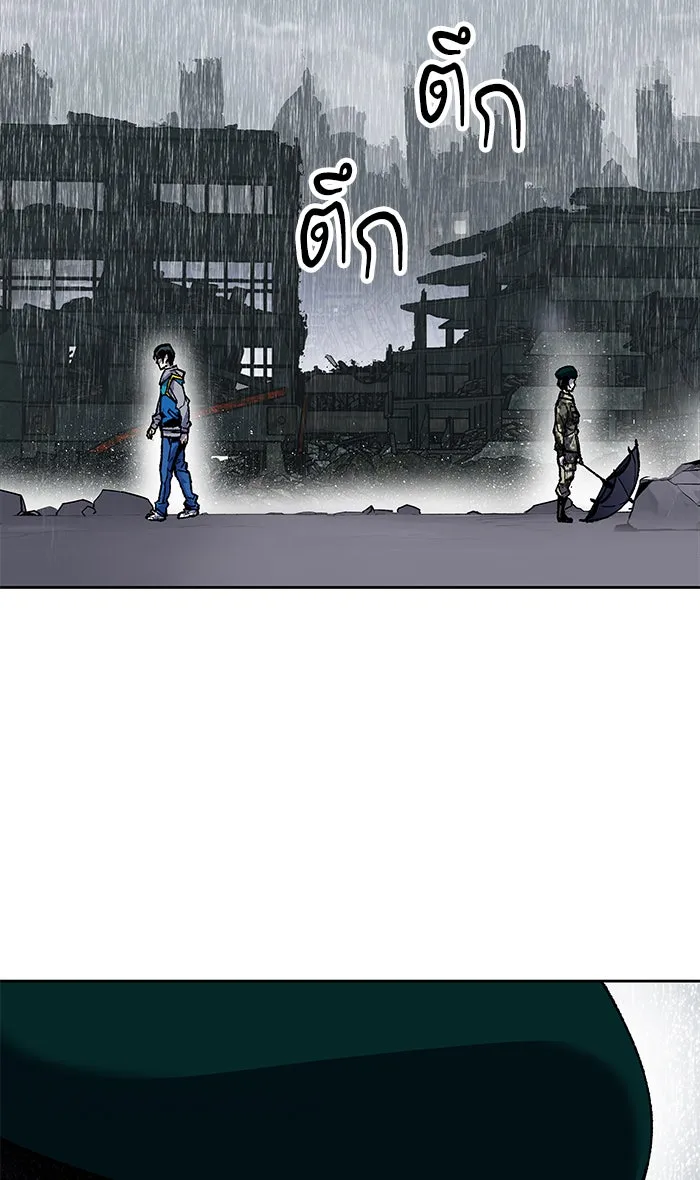 ยอดคนเลเวลทะลุ ตอนที่ 4 กลับบ้าน (4) รูปที่ 121