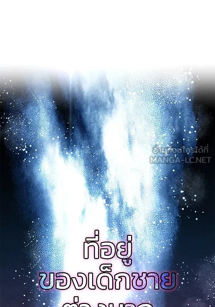 ยอดนักดาบผู้โอบอุ้มดารา ตอนที่ 38 รูปที่ 162