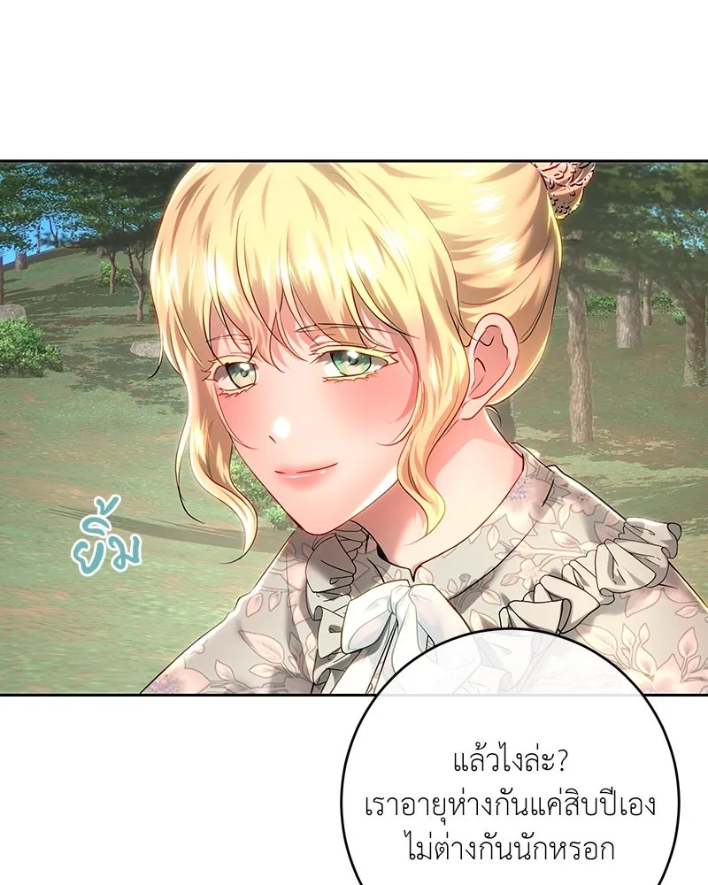 เจ้าหญิงคลั่งแห่งวังหลวง ตอนที่ 106 รูปที่ 80