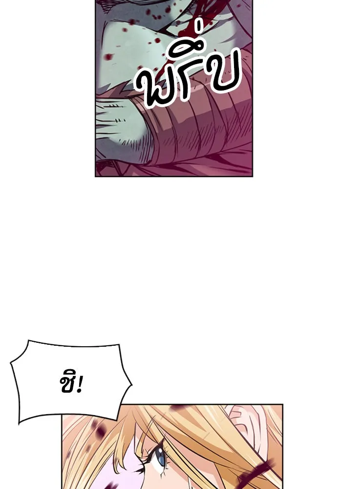 ดรูอิดแห่งสถานีโซล ตอนที่ 26 รูปที่ 29