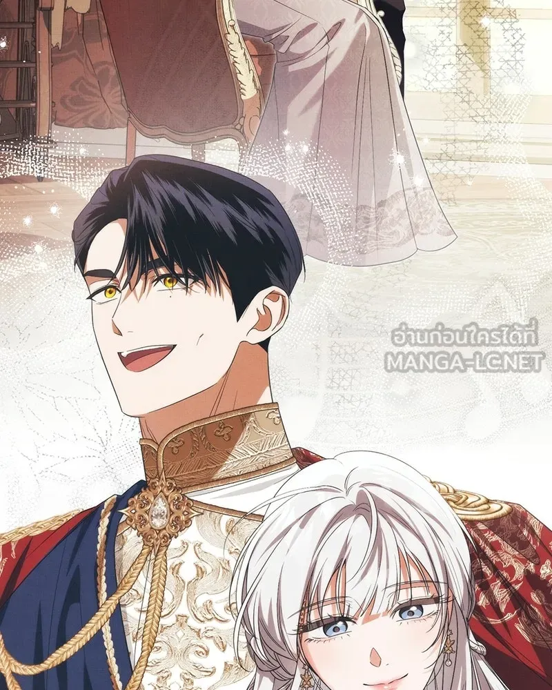 ดัชเชสเชลย ตอนที่ 73 รูปที่ 6