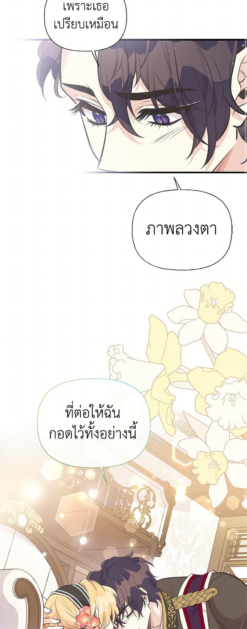 Manga-lc-com อ่านมังงะ อ่านการ์ตูน ออนไลน์ ฟรี My Sister Picked up the Male Lead ตอนที่ 1 2 3 4 5 6 7 8 9 10 11 12 13 14 ฟรี ไม่มีโฆษณา Manga-lc - อ่าน มังงะ อ่าน การ์ตูน ออนไลน์ อ่านมังงะ ฟรี