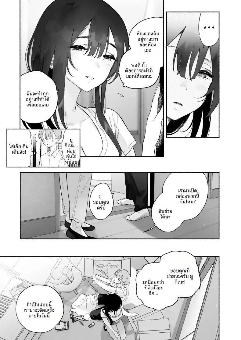 Doujin-Lc- อ่าน โดจิน มังฮวา เกาหลี ญี่ปุ่น จีน แปลไทย ชีวิตหอพักของผม ตอนที่ 1 2 3 4 5 6 7 8 9 10 11 12 13 14 ฟรี ไม่มีโฆษณา อ่าน โดจิน Manhwa เกาหลี ญี่ปุ่น จีน เรามีครบ คัดมาให้เน้นๆ โดจิน 18+ รับประกันความฟินโดย  Doujin Lc