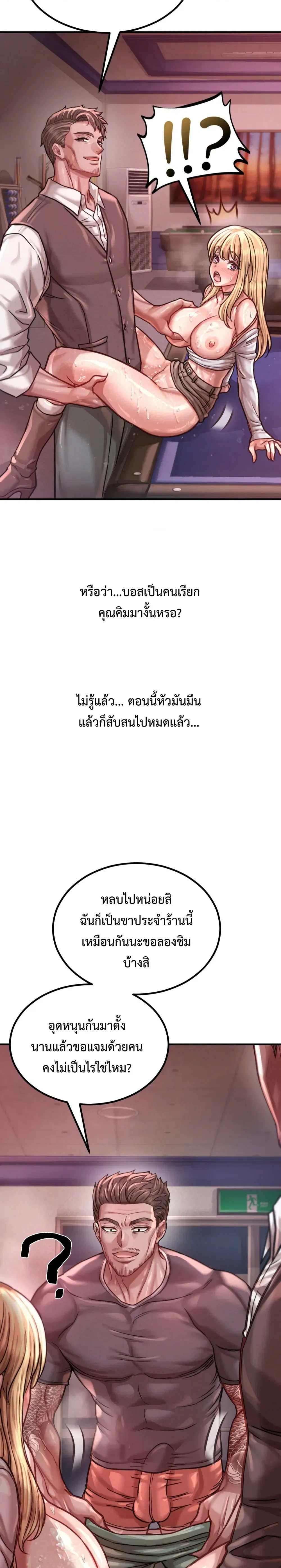 Doujin-Lc- อ่าน โดจิน มังฮวา เกาหลี ญี่ปุ่น จีน แปลไทย Sex! Sports คลับกีฬาสุดเสียว ตอนที่ 1 2 3 4 5 6 7 8 9 10 11 12 13 14 ฟรี ไม่มีโฆษณา อ่าน โดจิน Manhwa เกาหลี ญี่ปุ่น จีน เรามีครบ คัดมาให้เน้นๆ โดจิน 18+ รับประกันความฟินโดย  Doujin Lc