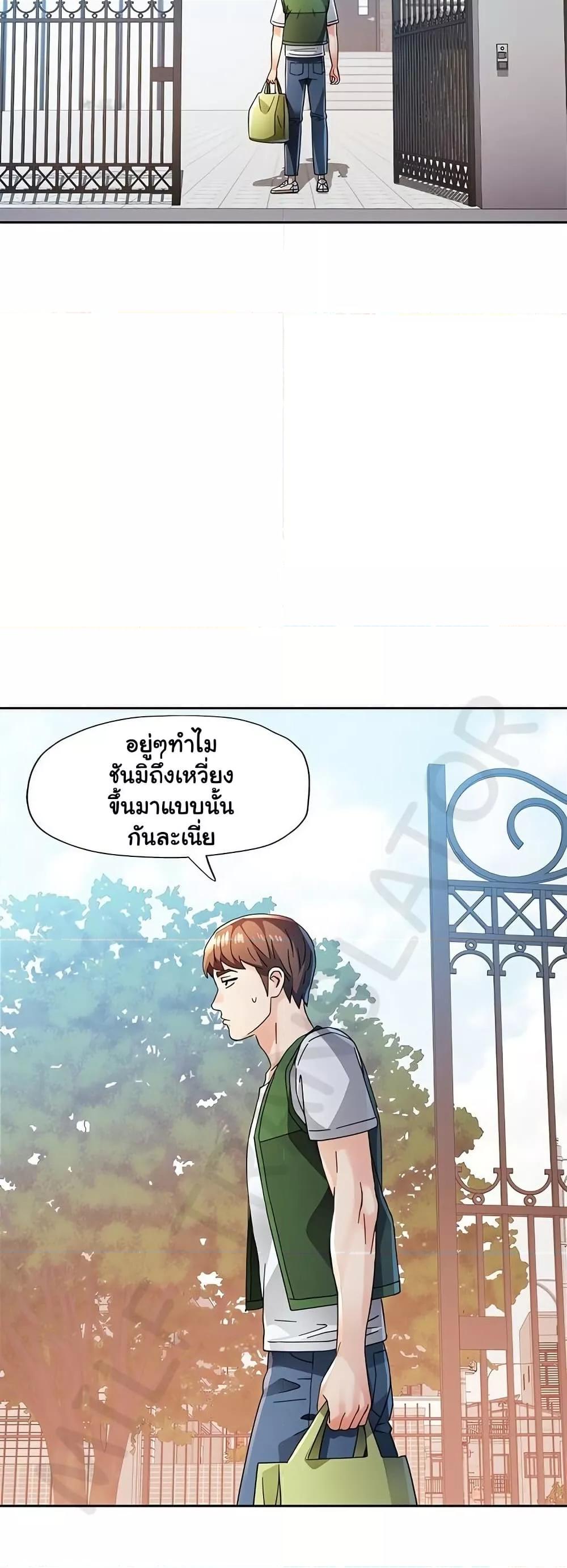 Doujin-Lc- อ่าน โดจิน มังฮวา เกาหลี ญี่ปุ่น จีน แปลไทย Wait, I’m a Married Woman! ตอนที่ 1 2 3 4 5 6 7 8 9 10 11 12 13 14 ฟรี ไม่มีโฆษณา อ่าน โดจิน Manhwa เกาหลี ญี่ปุ่น จีน เรามีครบ คัดมาให้เน้นๆ โดจิน 18+ รับประกันความฟินโดย  Doujin Lc
