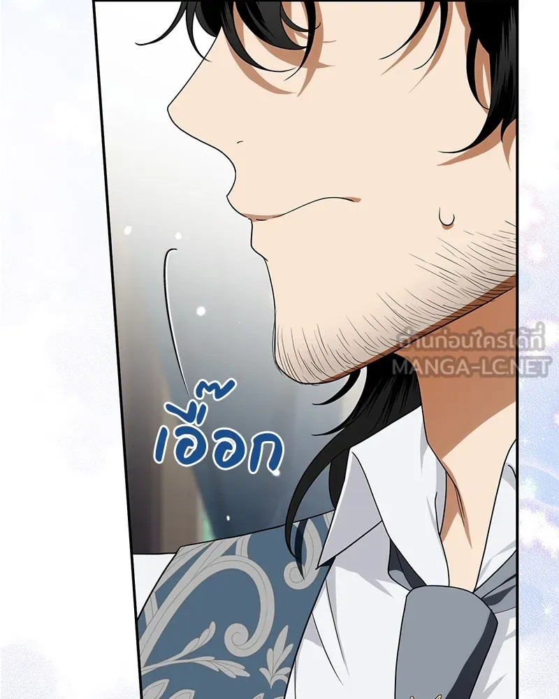 ดัชเชสเชลย ตอนที่ 30 (จบซีซัน 1) รูปที่ 78