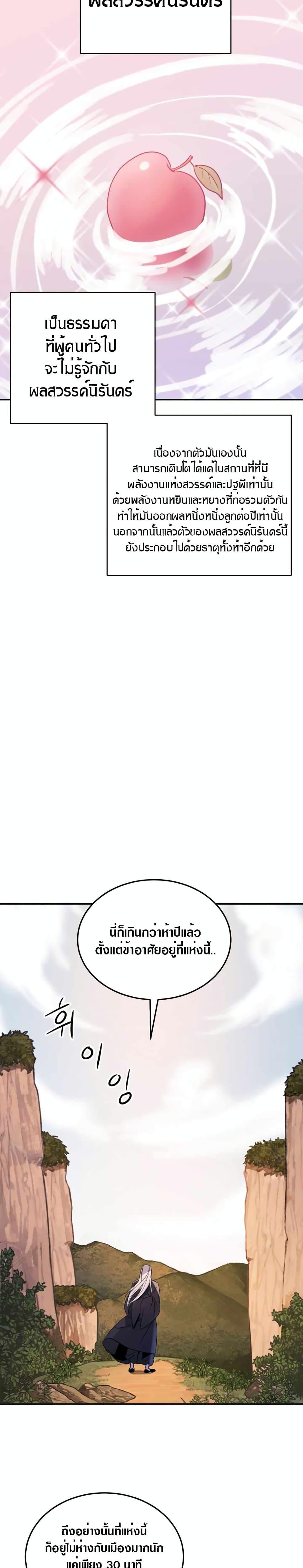 Manga-lc-com อ่านมังงะ อ่านการ์ตูน ออนไลน์ ฟรี The World’s Best Escort Bureau ตอนที่ 1 2 3 4 5 6 7 8 9 10 11 12 13 14 ฟรี ไม่มีโฆษณา Manga-lc - อ่าน มังงะ อ่าน การ์ตูน ออนไลน์ อ่านมังงะ ฟรี