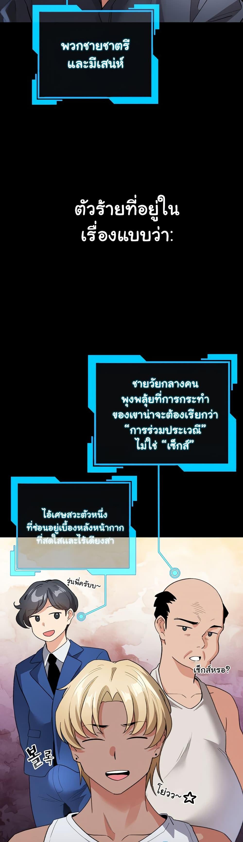 Doujin-Lc- อ่าน โดจิน มังฮวา เกาหลี ญี่ปุ่น จีน แปลไทย I Became a Pornhwa NPC ตอนที่ 1 2 3 4 5 6 7 8 9 10 11 12 13 14 ฟรี ไม่มีโฆษณา อ่าน โดจิน Manhwa เกาหลี ญี่ปุ่น จีน เรามีครบ คัดมาให้เน้นๆ โดจิน 18+ รับประกันความฟินโดย  Doujin Lc