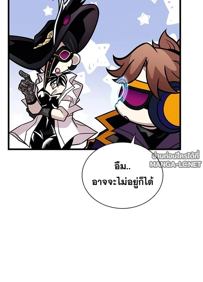 Villain to kill ตอนที่ 237 รูปที่ 28