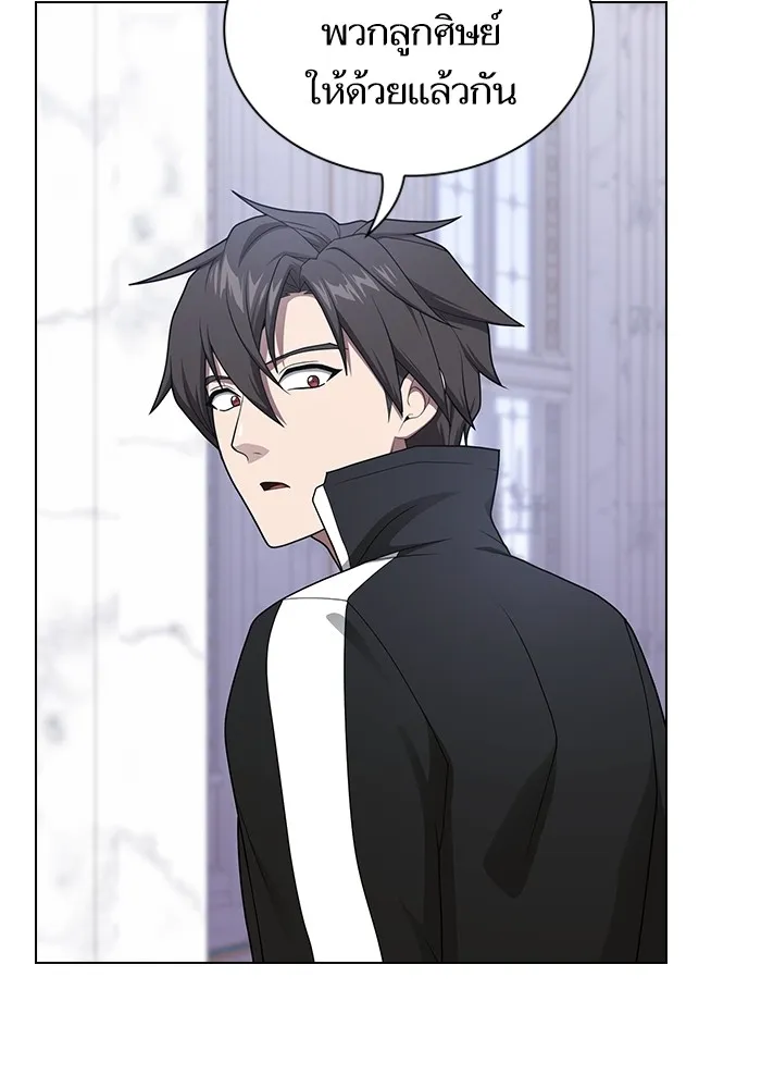 ผู้เล่นขั้นเทพแห่งหอคอยฝึกสอน ตอนที่ 197 รูปที่ 110