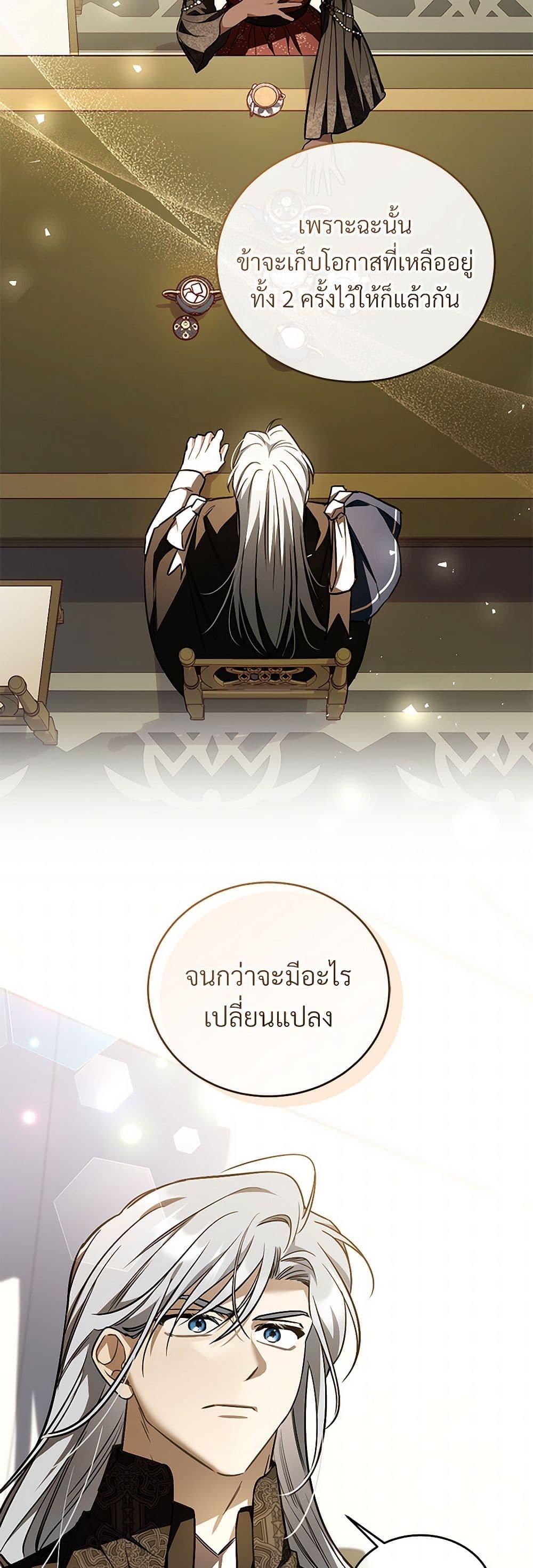 Manga-lc-com อ่านมังงะ อ่านการ์ตูน ออนไลน์ ฟรี The Night Without Shadows ตอนที่ 1 2 3 4 5 6 7 8 9 10 11 12 13 14 ฟรี ไม่มีโฆษณา Manga-lc - อ่าน มังงะ อ่าน การ์ตูน ออนไลน์ อ่านมังงะ ฟรี