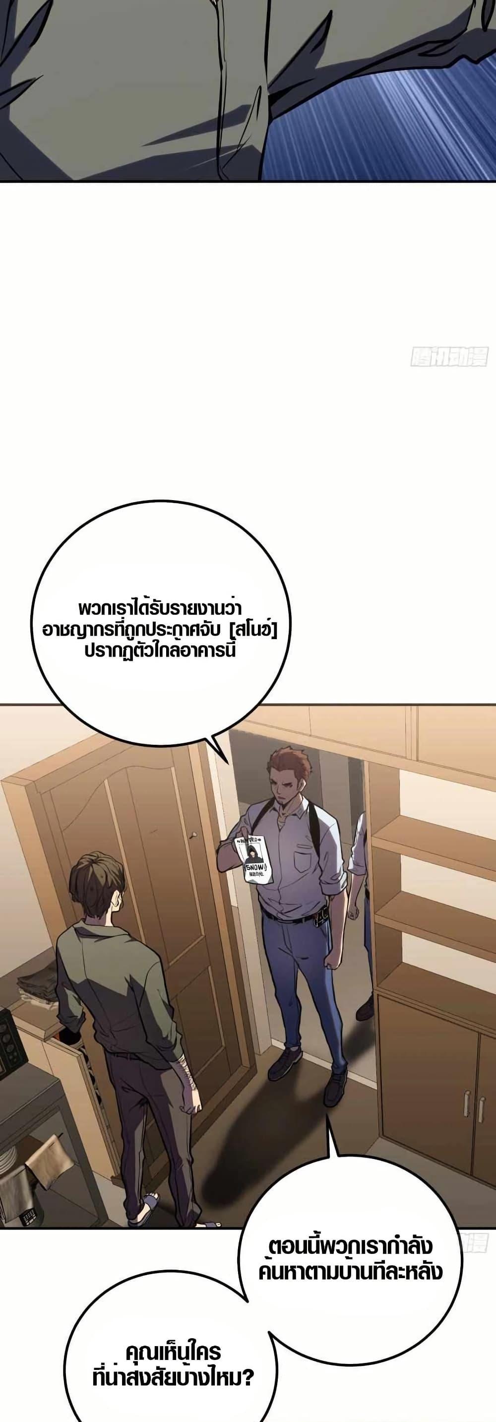 Manga-lc-com อ่านมังงะ อ่านการ์ตูน ออนไลน์ ฟรี Full-Time Awakening ตอนที่ 1 2 3 4 5 6 7 8 9 10 11 12 13 14 ฟรี ไม่มีโฆษณา Manga-lc - อ่าน มังงะ อ่าน การ์ตูน ออนไลน์ อ่านมังงะ ฟรี