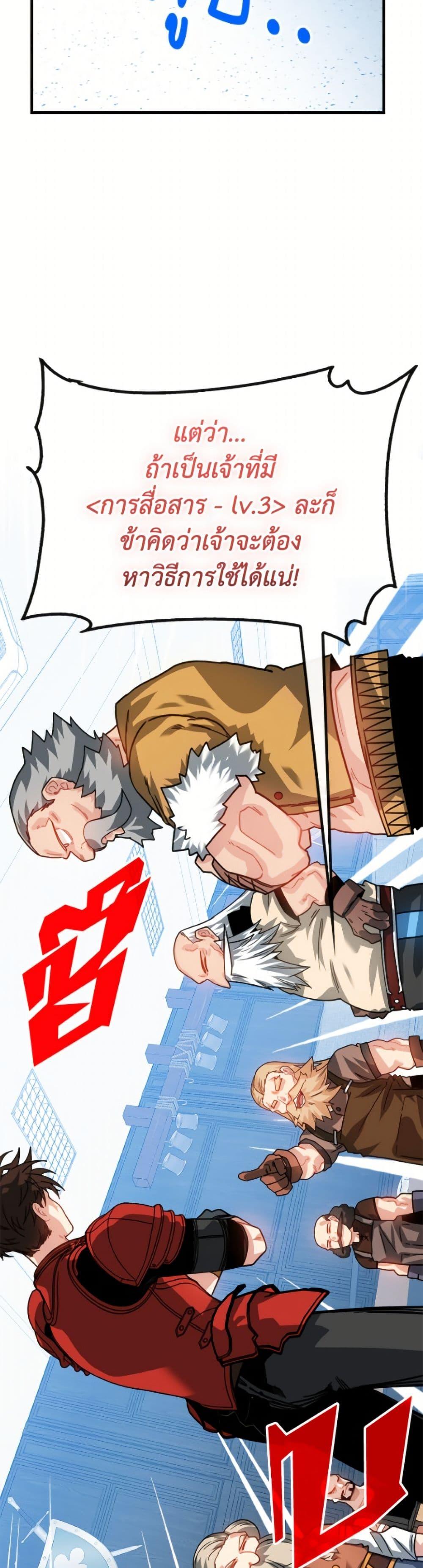 Manga-lc-com อ่านมังงะ อ่านการ์ตูน ออนไลน์ ฟรี SSS-Class Gacha Hunter ตอนที่ 1 2 3 4 5 6 7 8 9 10 11 12 13 14 ฟรี ไม่มีโฆษณา Manga-lc - อ่าน มังงะ อ่าน การ์ตูน ออนไลน์ อ่านมังงะ ฟรี