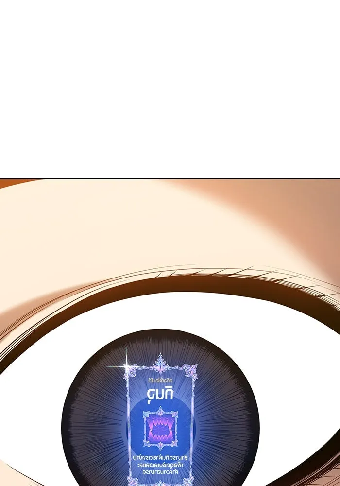 +99 ท่อนไม้พร้อมบวก ตอนที่ 29 รูปที่ 182