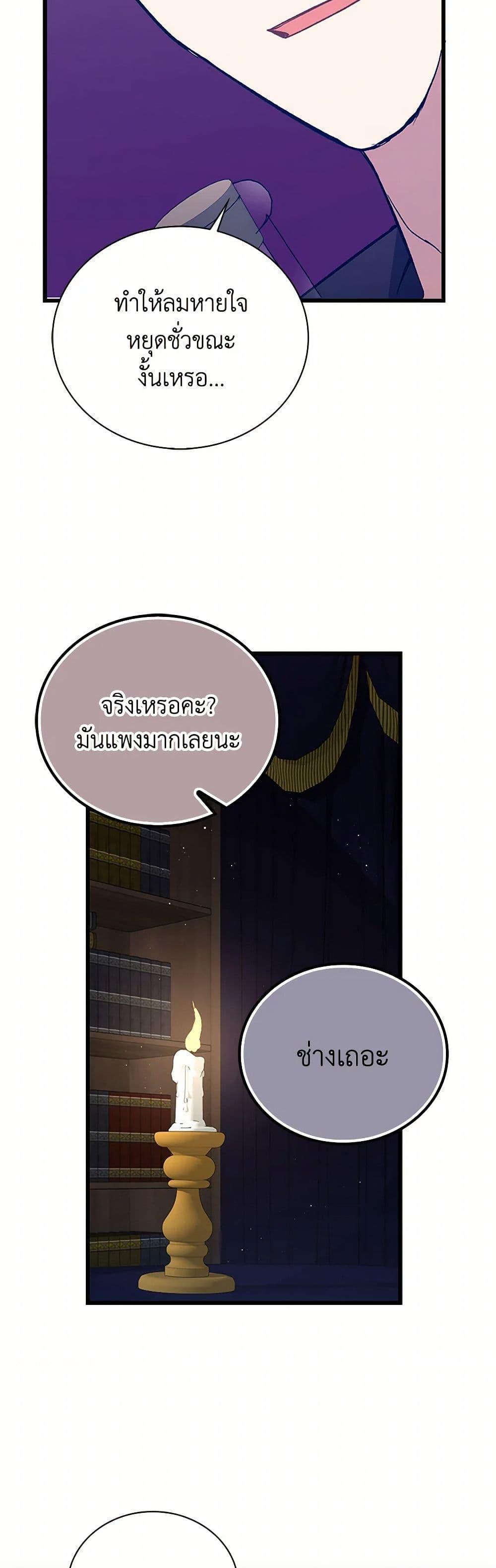 Manga-lc-com อ่านมังงะ อ่านการ์ตูน ออนไลน์ ฟรี Only Realized After Losing You ตอนที่ 1 2 3 4 5 6 7 8 9 10 11 12 13 14 ฟรี ไม่มีโฆษณา Manga-lc - อ่าน มังงะ อ่าน การ์ตูน ออนไลน์ อ่านมังงะ ฟรี